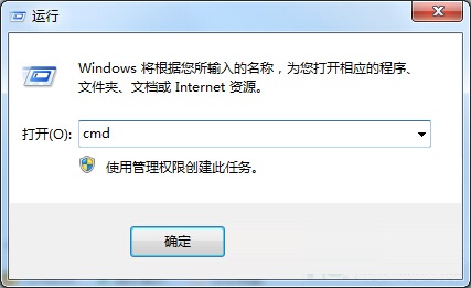 Win7系统下检查localhost是否正常的方法