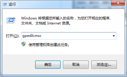 Win7防止窗口颜色被修改的设置方法教程