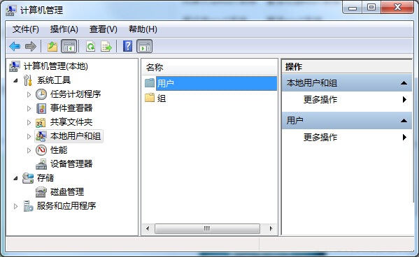 Win7系统账户无法恢复初始密码的解决方法