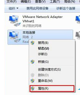 win7系统下如何禁用IPv6协议？