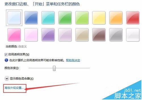 win7ôϵͳ˵С?