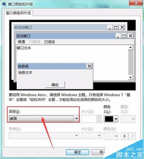 win7ôϵͳ˵С?
