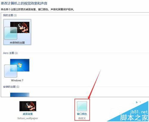 win7ôϵͳ˵С?