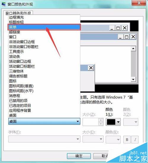 win7ôϵͳ˵С?