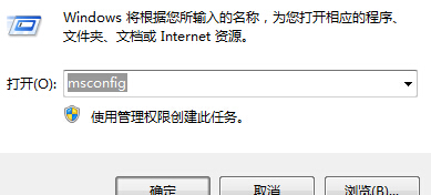 win7系统如何设置电脑性能？