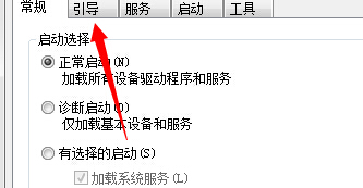 win7系统如何设置电脑性能？