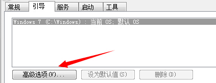 win7系统如何设置电脑性能？