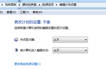 关闭win7屏幕保护的方法