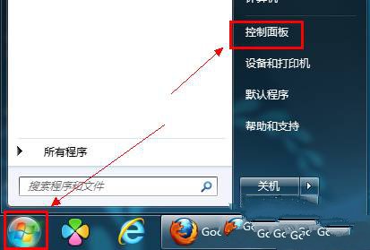 Win7系统中文显示乱码的修复方法