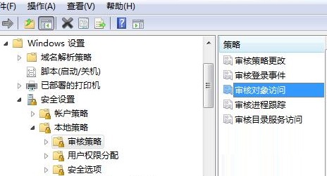 Win7如何查询系统运行记录的操作方法