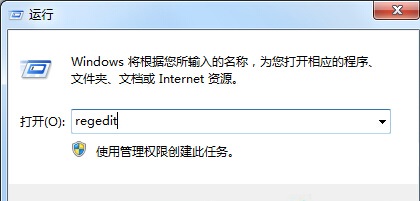 Win7怎么清除卸载软件后残留的图标