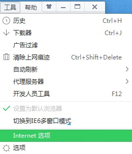 Win7开打网页总提示宽带连接怎么办？