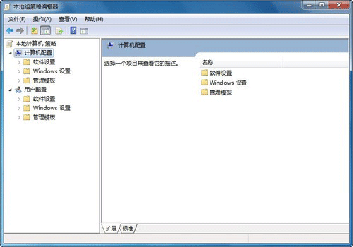 解决win7系统无法关机的方法