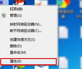 Win7系统无法收到系统重要更新消息怎么办