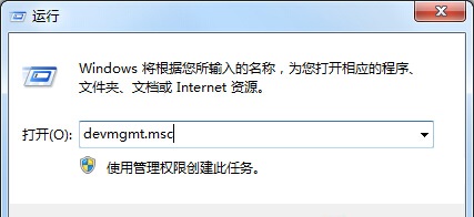 Win7系统让U盘可以直接拨叉的方法