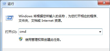 修改win7 CMD命令窗口字体大小的方法