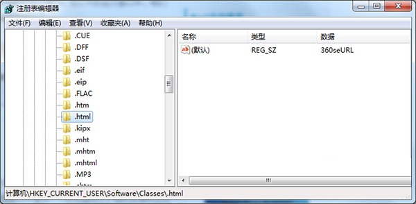 win7系统Excel中插入超链接出现“由于本机限制”的解决方法