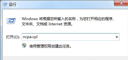 win7出现错误0x00000040的解决方法