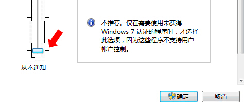 升级后的win7电脑无法使用HP QC怎么办？