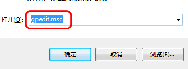 如何让win7电脑的菜单栏恢复默认？