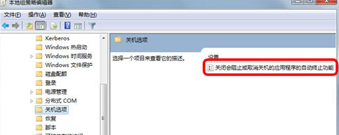 ʵwin7Եһػ