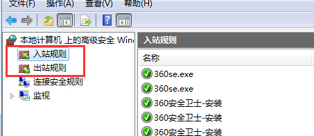 xp电脑无法访问win7电脑的共享文件怎么办？