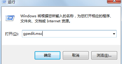 win7电脑如何禁用光盘刻录功能