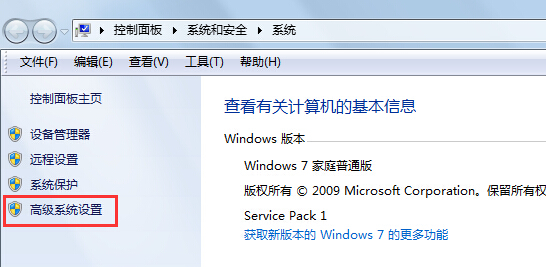 win7电脑无法运行CS 1.6怎么办？