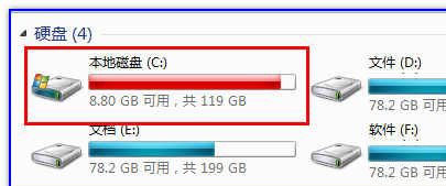 win7系统进入休眠出现错误0xc000007f的解决方法