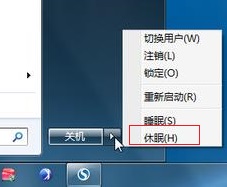 win7系统进入休眠出现错误0xc000007f的解决方法