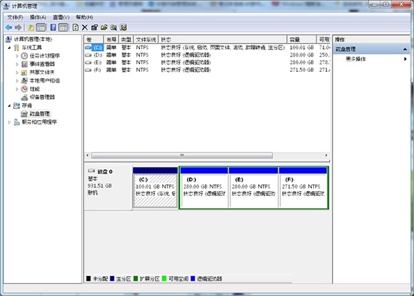 win7连接U盘出现io设备错误怎么解决？