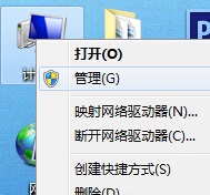 win7连接U盘出现io设备错误怎么解决？