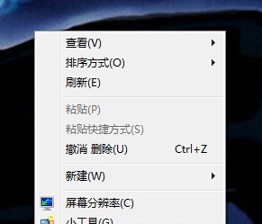 win7桌面无法显示右键菜单的解决方法