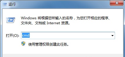 Win7系统下查询开放端口号的方法技巧