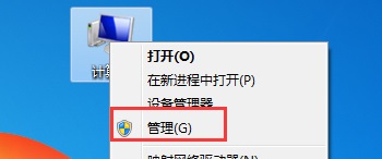 win7访问共享文件出现错误0x800704cf的解决方法