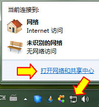 如何为win7电脑设置VPN服务器？