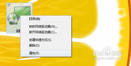 如何为Windows 7系统设置dns