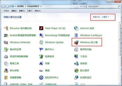 win7系统共享打印机配置保存出现0x00000001错误该怎么办