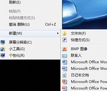 win7旗舰版打开右键菜单反映迟钝的解决方法