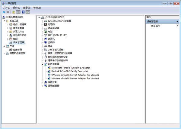 Win7如何打开运行设备管理器？