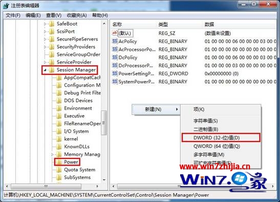 win7系统怎么开启离开模式让下载更节能