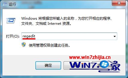 win7系统怎么开启离开模式让下载更节能