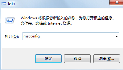 win7电脑更新失败，提示错误代码80070020怎么办？