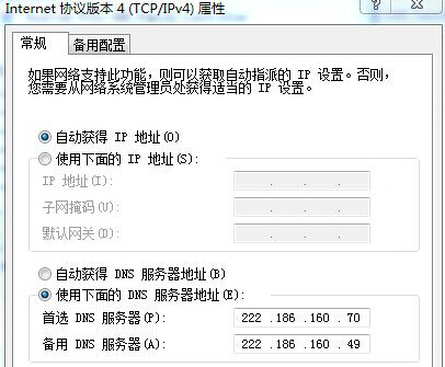 win7电脑右下角弹出的广告要怎么去除？