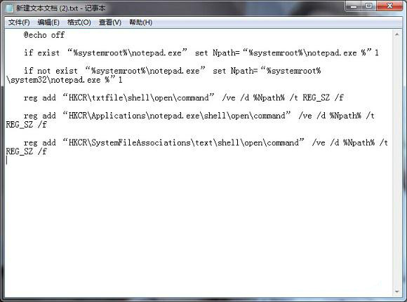 win7系统右键菜单打开两个记事本怎么办