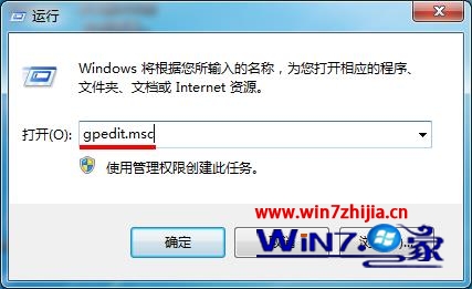 Win7纯净版32位系统下如何让隐藏的磁盘分区不显示出来