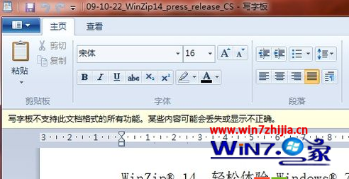 Win7콢ϵͳûװwordֱӴdocxʽļ