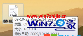 Win7콢ϵͳûװwordֱӴdocxʽļ