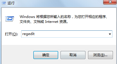 如何在win7旗舰版电脑中禁止“显示桌面”功能？