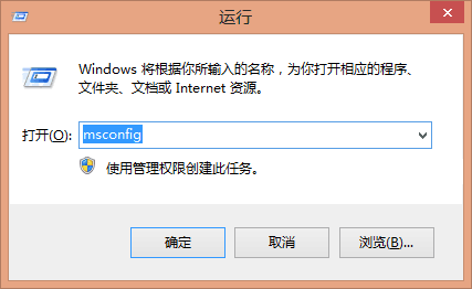 win7系统启动出现2个或多个系统引导怎么删除